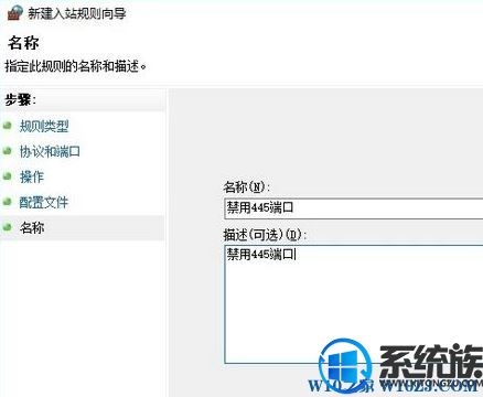 Win10ϵͳЩ˿ױ|رЩ˿ڿԷֹ