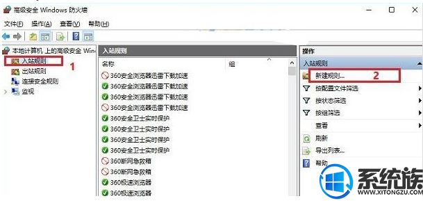 Win10ϵͳЩ˿ױ|رЩ˿ڿԷֹ