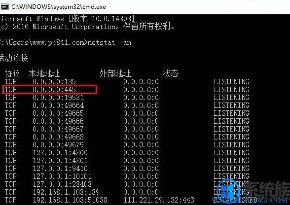 Win10ϵͳЩ˿ױ|رЩ˿ڿԷֹ