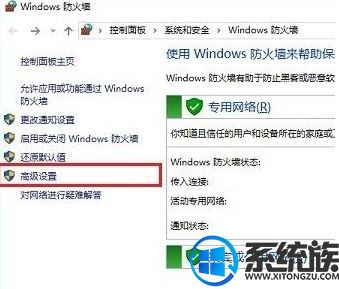 Win10ϵͳЩ˿ױ|رЩ˿ڿԷֹ