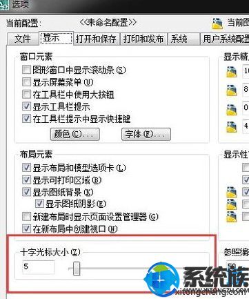 win7ϵͳεСCADʮֹ̳