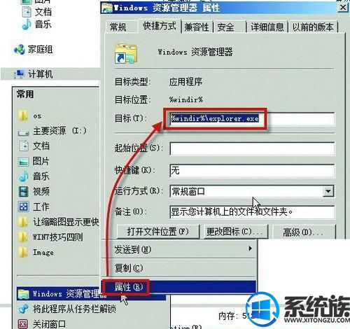 νwin7ԴδӦ