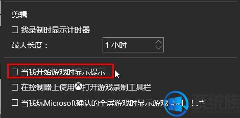 win10 1703Ϸʾwin+GϷôرգ