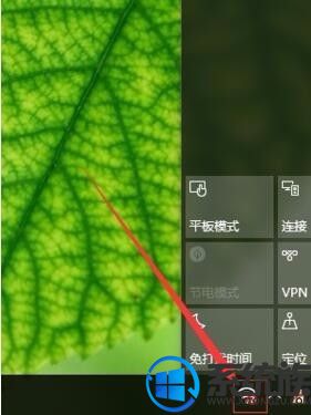 win10ʼǱģʽرղôwin10ʼǱģʽرղ˵Ľ
