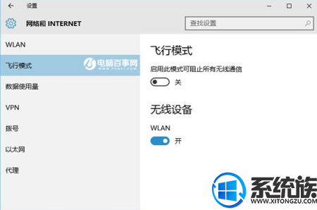 win10ʼǱģʽرղôwin10ʼǱģʽرղ˵Ľ