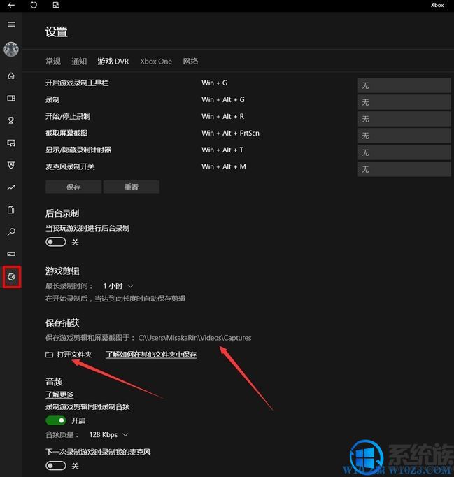 Win10ϵͳϷ¼ƺĸļУ