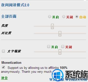 Win10ϵͳôqqҹģʽ
