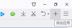 Win10ϵͳôqqҹģʽ