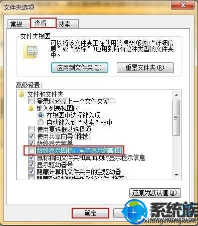 win7ֹԶµͼĽ̳