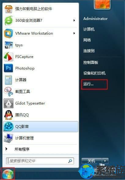 win7ֹԶµͼĽ̳