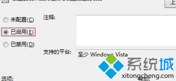 win7ֹԶµͼĽ̳