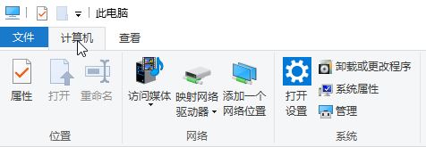 win10ϵͳл뷨sgtool.exe Ӧóô죿