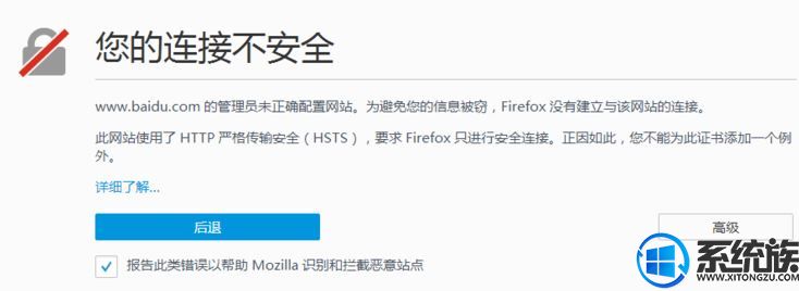 Win10վʾӲȫô죿