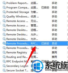 Win10ϵͳ޷print spoolerô|Win10ϵͳôprint spooler