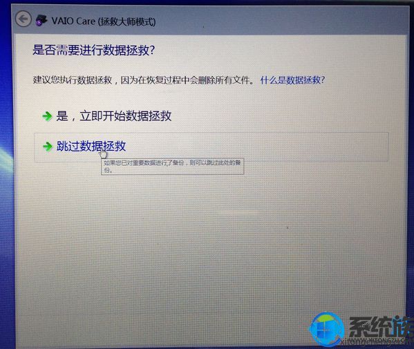 sonyʼǱʹASSISTԭָwin10ϵͳ̳