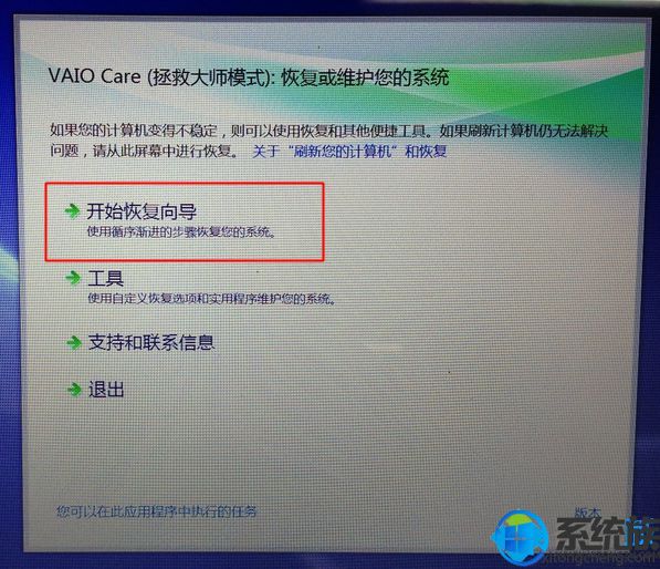 sonyʼǱʹASSISTԭָwin10ϵͳ̳