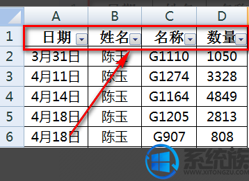 win10 exce߼lɸѡôãwin10 excel߼ɸѡķ