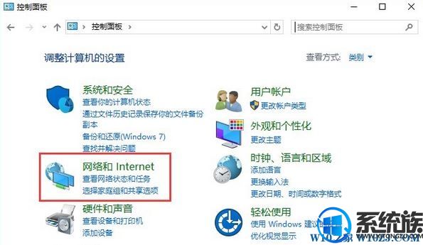 Win10ϵͳڽ޷Ľ