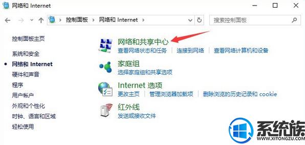 Win10ϵͳڽ޷Ľ