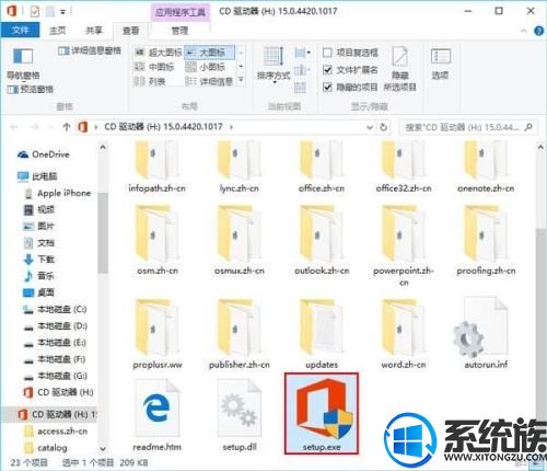 win10 word򲻿ô|win10 word򲻿
