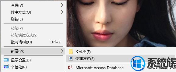 Win10ϵͳνӵ|ǩӵķ