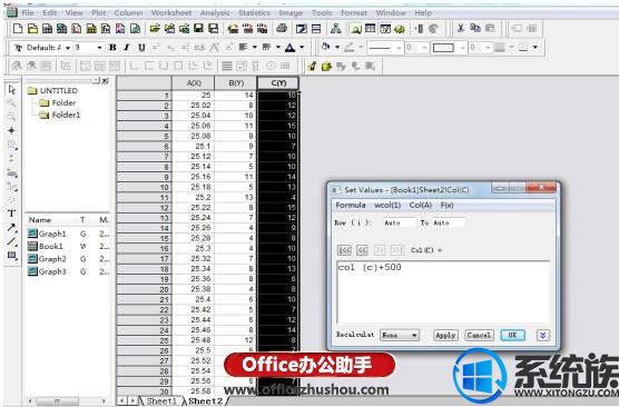 win8ϵͳôOrigin8XRDͼ