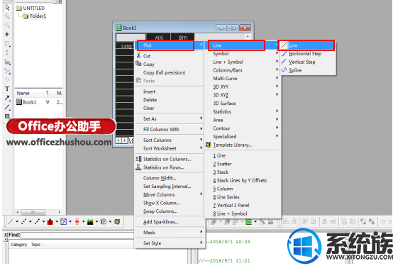 win8ϵͳôOrigin8XRDͼ
