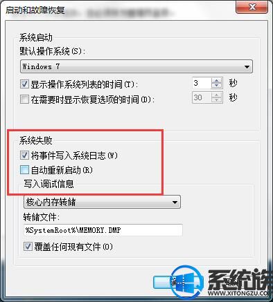 win7ϵͳ鿴ռ|win7鿴ռǵϸ