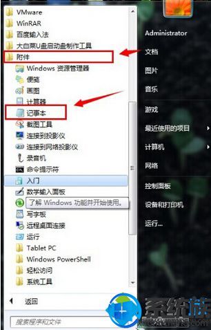 win7ϵͳIEϸ