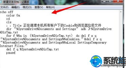win7ϵͳIEϸ