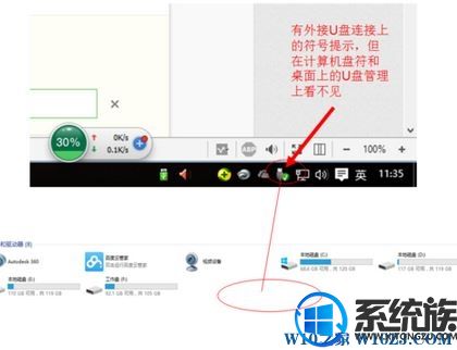 ȼwin10ϵͳԼⲻu̸ô죿