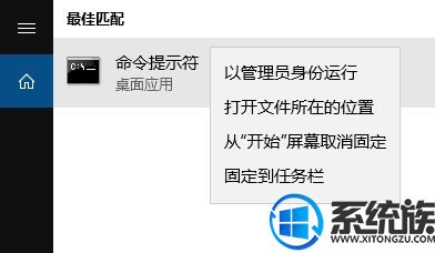 win10ϵͳadmin˻޷Ľ
