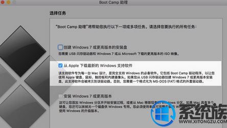 ƻMacʼǱװWin10ϵͳôװ|ƻʼǱwin10װ