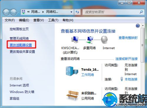 νwin7и̾޷