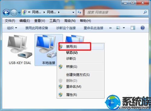 νwin7и̾޷