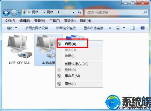 νwin7и̾޷