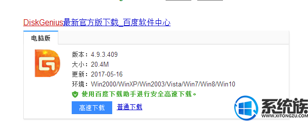 win10ϵͳƶӲʾĽ