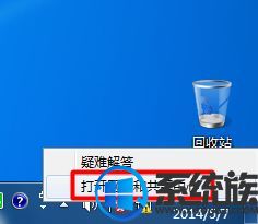 νwin7и̾޷
