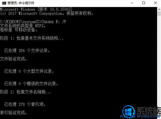 Win10ļʾ룺0x80070032Ľ