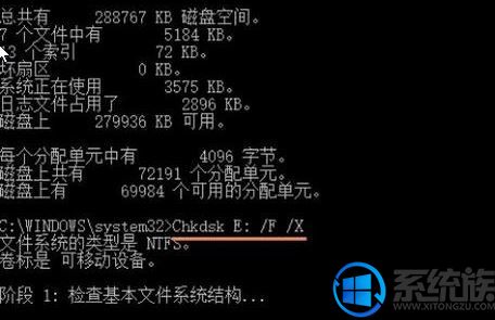 Win10ļʾ룺0x80070032Ľ