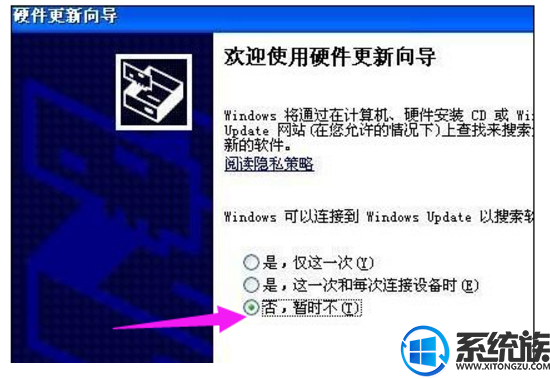 win7ʼǱûͷôװ|ʼǱͷװ