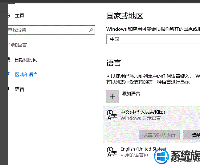 win10뷨Ƿô win10뷨Ƿ廻巽