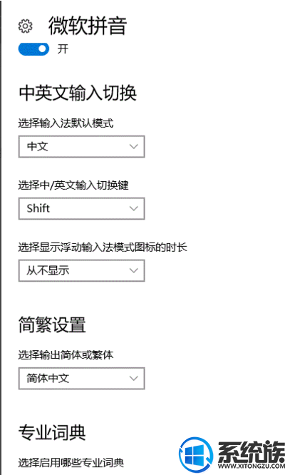 win10뷨Ƿô win10뷨Ƿ廻巽