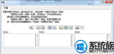 Win10ϵͳExcel2010ҳüҳôã