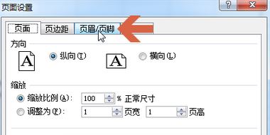 Win10ϵͳExcel2010ҳüҳôã