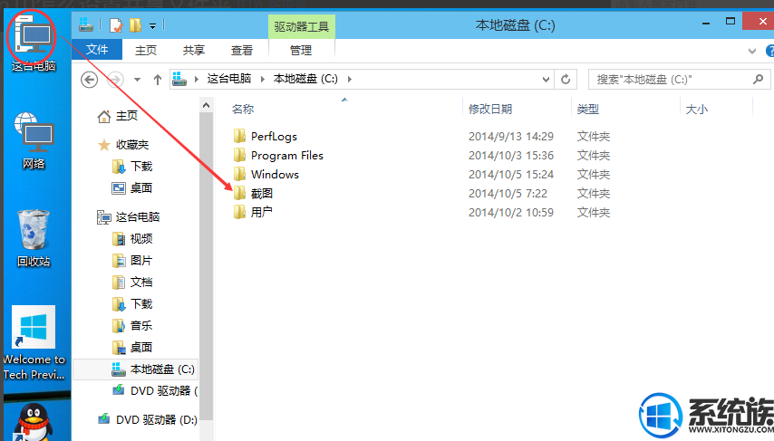 win10ô½ļУwin10½ļеķ