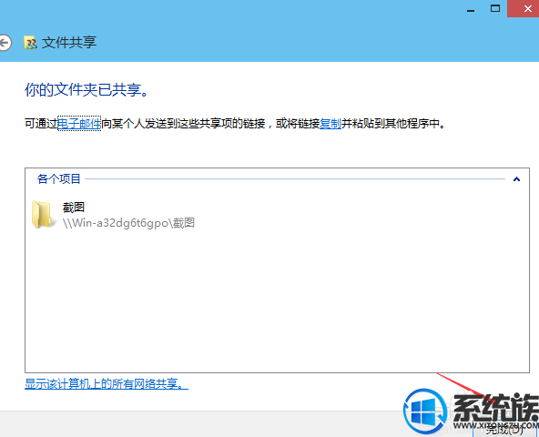 win10ô½ļУwin10½ļеķ