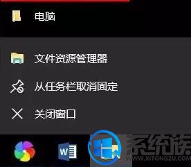 Win10ϵͳ3ʵعܽ|ʹwin10ع