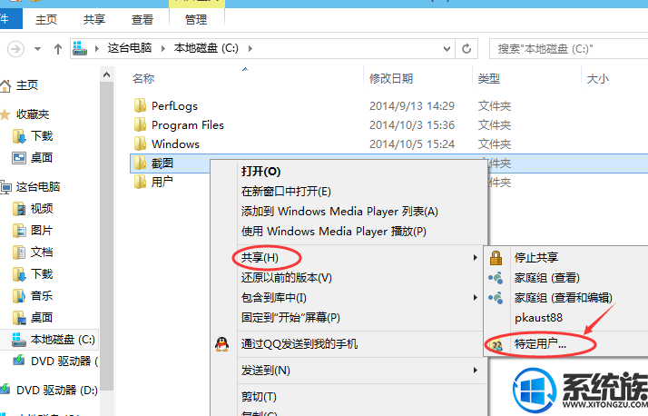 win10ô½ļУwin10½ļеķ