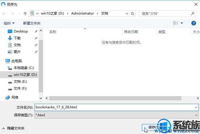 win10ϵͳqqǩô|qqǩַ